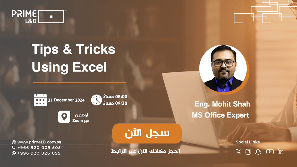 Excel