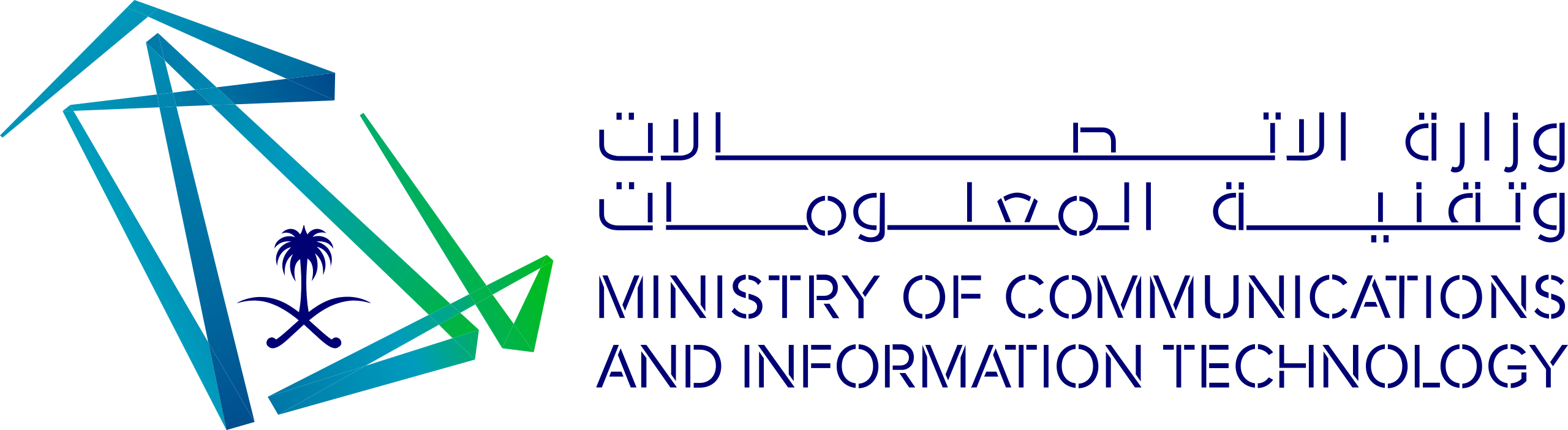 وزارة الاتصالات
