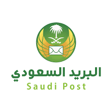 البريد السعودي